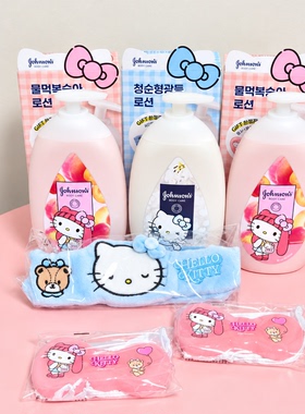 强生HelloKitty联名身体乳