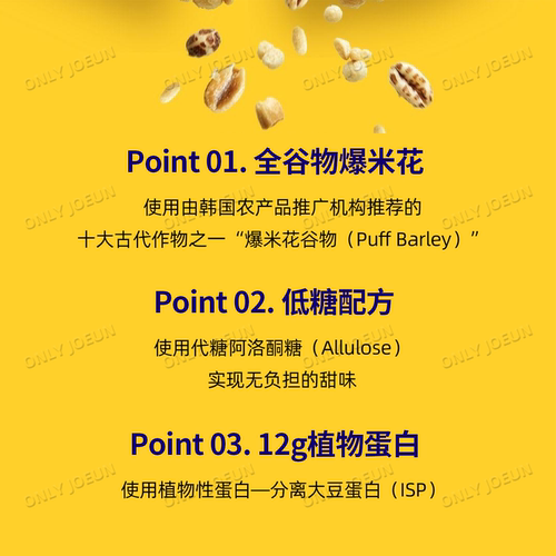 TWS同款▲DANBACK HANI低糖蛋白棒含12g蛋白质饱腹代餐补充能量 - 图1