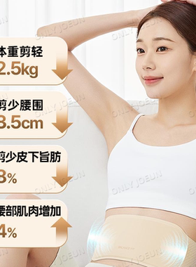 BALANCEFIT腰腹甩旨带直击腰腹