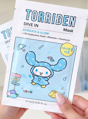 Torriden桃瑞丹棉片面膜系列