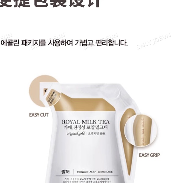 paldo八道JINJUNGSUNG皇室奶茶ins爆款200ml1袋口感丝滑奶香味足 - 图2