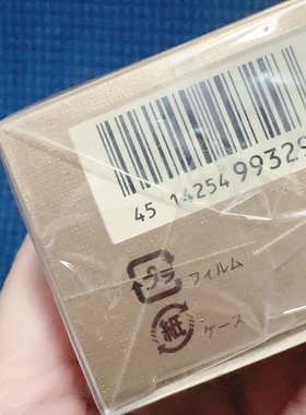 21年5月产 捡漏：CPB肌肤之钥 精萃光采瞬净洁肤泥 洁面膏100g