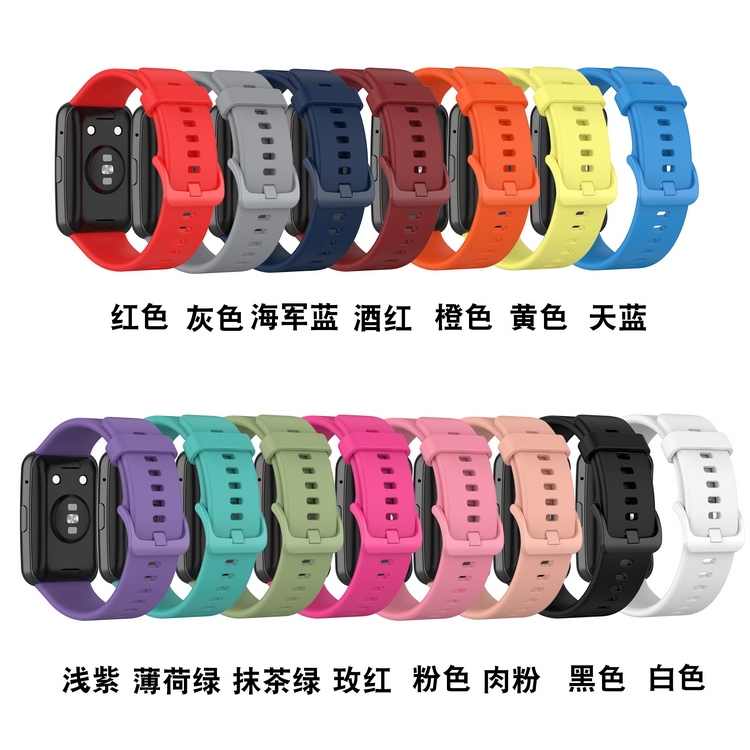 适用华为watch fit智能手表TIA-B19硅胶TIA-B09替换表腕带保护套 - 图3