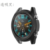 Применимый Huawei Huawei Watch GT 2 Watch Protective Case GT1 GT2 Generation Transparent Soft Shell набор GT2E