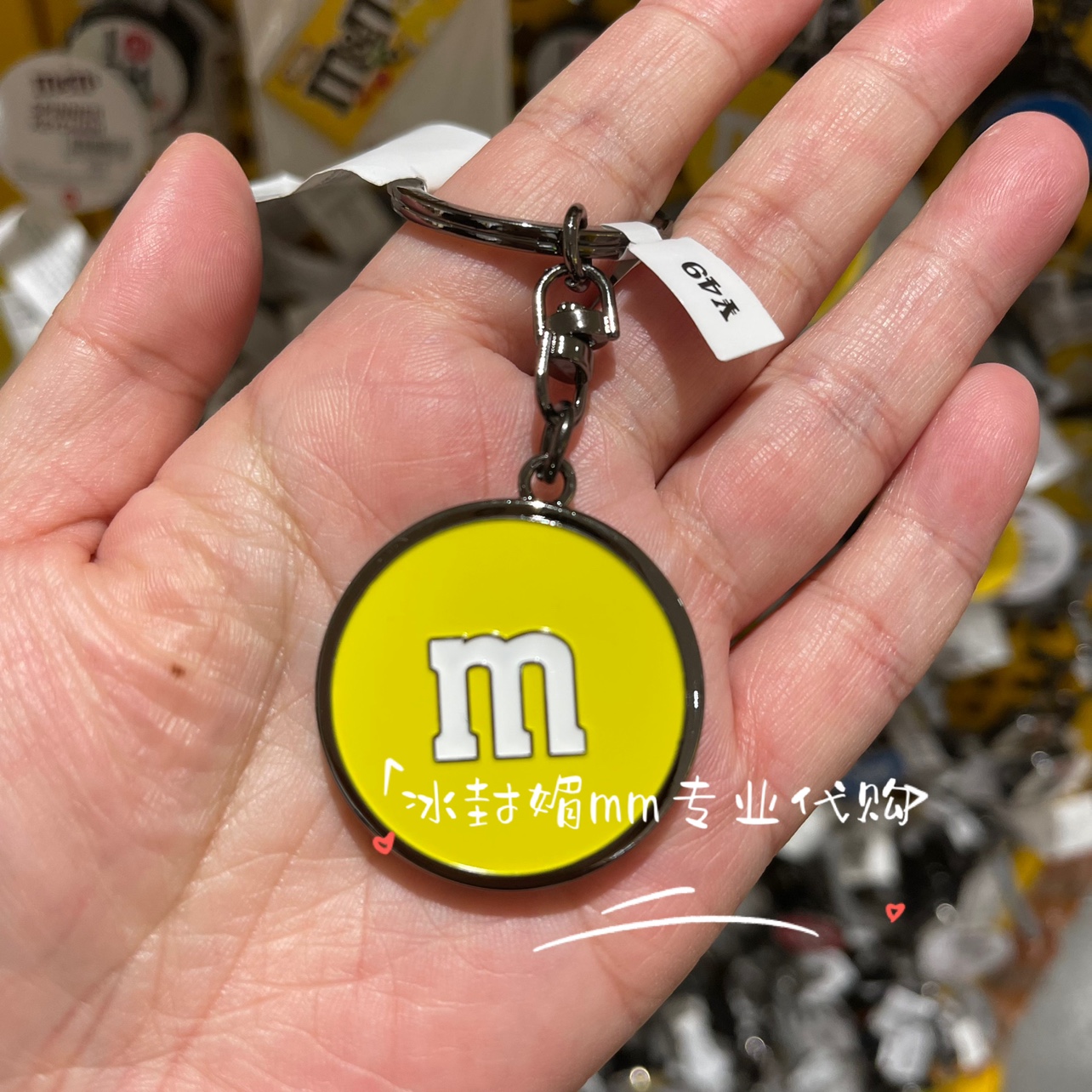 M&M'S豆mms豆上海南京东路商店可旋转圆形钥匙扣红色蓝色绿色等 - 图3