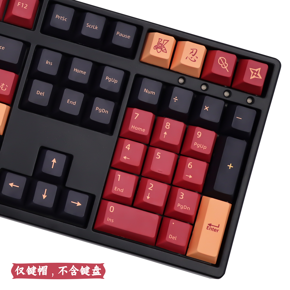 139/156键 红武士键帽 Red Samur 樱桃原厂PBT 适用GMK 机械硬盘 - 图2