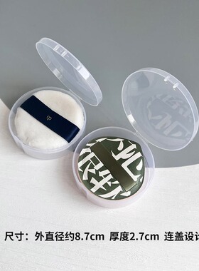 假睫毛棉签透明便携小盒粉扑