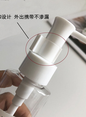 旅行卸妆油分装瓶便携护发精油瓶