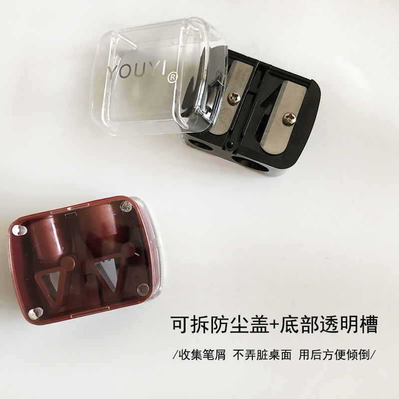 四色美妆笔双孔卷刀唇膏笔ooo修容笔高光笔眉笔眼线笔削笔器笔刀,淘宝优惠券,粉丝福利购,淘宝优惠卷