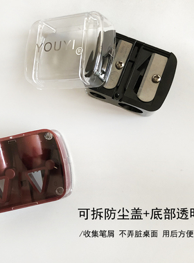 四色美妆笔双孔卷刀唇膏笔ooo修容笔高光笔眉笔眼线笔削笔器笔刀