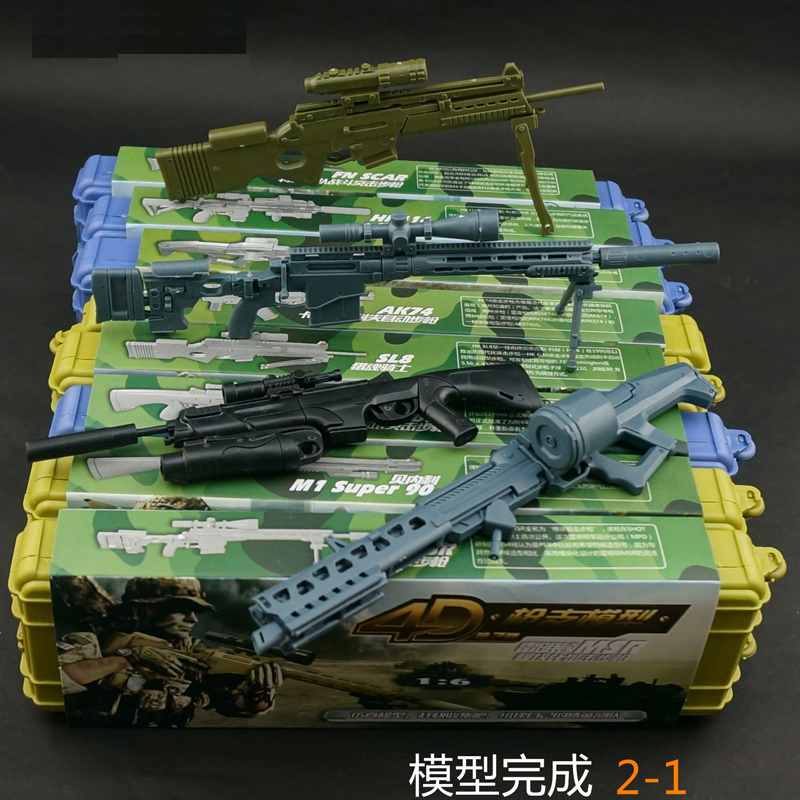 4D拼装枪模型1:6兵人武器穿越火线武器枪模塑料4d枪支模型玩具8款 - 图0