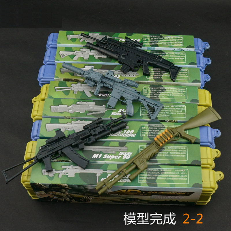 4D拼装枪模型1:6兵人武器穿越火线武器枪模塑料4d枪支模型玩具8款 - 图1