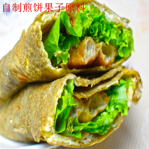【纯绿豆粉】生绿豆面食用绿豆面粉无添加粗粮自制煎饼面条杂粮粉 - 图3