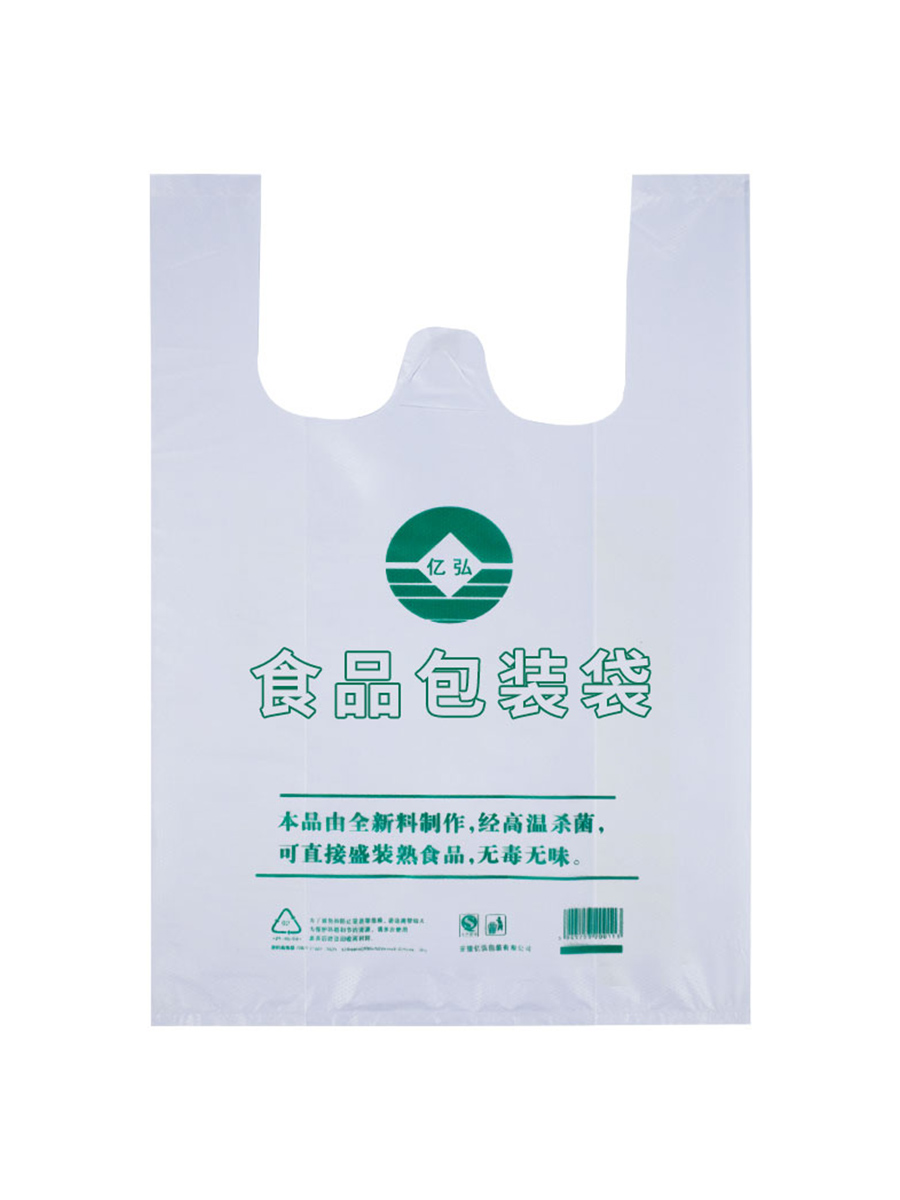 食品袋透明塑料袋子加厚一次性超市打包手提袋商用白色方便袋批发 - 图3