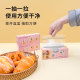 Double-string sealed bags 100 food-grade fresh-keeping bags
