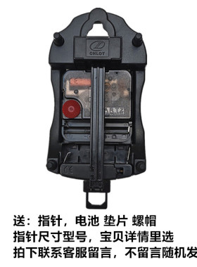 太阳客厅钟表维修制作挂钟