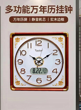 玻璃客厅整点报时挂钟
