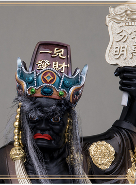 七爷八爷树脂玻璃钢神像摆件谢将军范将军大二爷伯阴神摆件