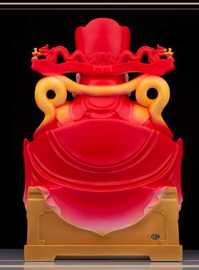 红衣财神爷元宝树脂摆件