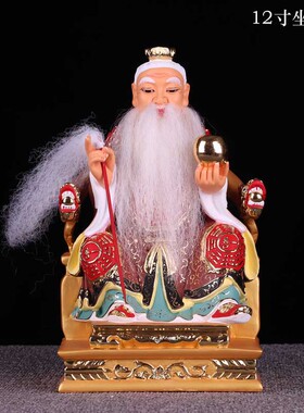 12/16寸【六仁先师】祖师爷人物树脂 敦煌彩玻璃钢造像工艺摆件