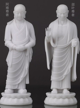 人造玉复古桌面七佛敦煌摆件