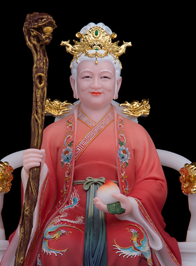 合成玉实心客厅桌面泰山奶奶摆件