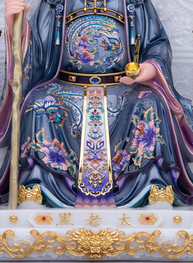 汉白玉黑老太神像供奉摆件