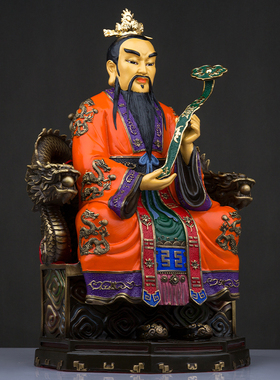 坐龙椅三清道祖书房摆件黄铜彩绘