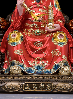 树脂执笔托塔文昌帝君神像摆件