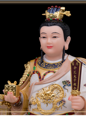 三太子客厅摆件汉白玉家用供奉