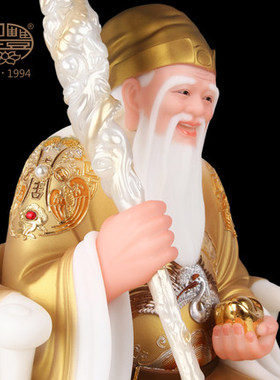 圣丰福德财神地主桌面摆件佛像