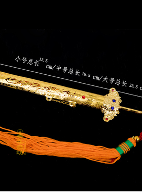 带剑鞘的七星剑合金配件法器