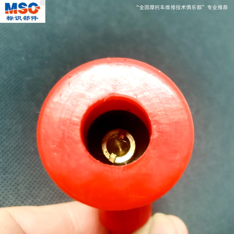 MSC硅胶高压帽 摩托车高压改装越野防水密封耐高压火嘴冒,淘宝优惠券,粉丝福利购,淘宝优惠卷