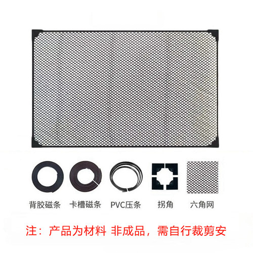 防鱼跳缸网磁吸网罩鱼缸防跳网鱼缸盖板网盖专用盖子防跳盖溪流缸 - 图3