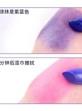 鼎妆温感变色唇膏女滋润保湿蓝色妖姬变色口红不沾杯不掉色润唇膏