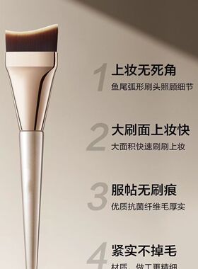 鱼尾粉底刷一字型超薄刷鱼尾斜角扁头月牙新手无痕刷粉底液刷批发