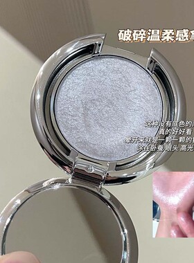 HERORANGE~高光膏爆闪嘭嘭面部哑光珠光高光修容提亮盘膏状一体盘