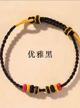 手工编织红绳手链diy可穿串黄金转运珠手绳男女款情侣本命年礼物