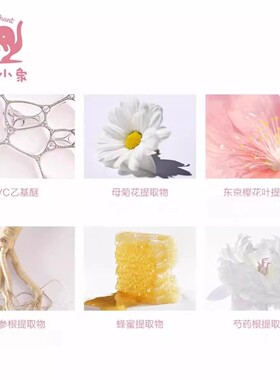 红色小象传明酸焕亮水150ml专用护肤品爽肤水滋润保湿正品