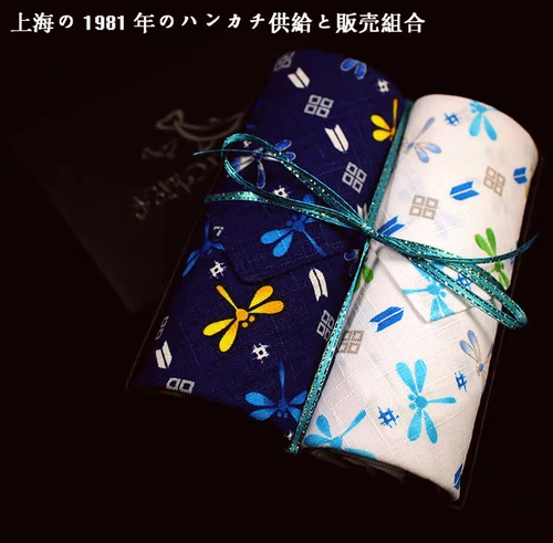 Хлопковый носовой платок, мужская японская хлопковая подарочная коробка для влюбленных, делается под заказ, увеличенная толщина, хорошо впитывает воду