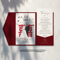 Small Red Book Exploits Wedding Illustrations please post 2024 Wedding Invitation Letters Can Print photo Sherposts Brief Illustrations Design