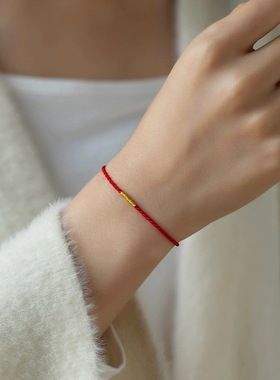 龙年极细红绳女超细半成品可串珠男款极简情侣闺蜜编织手绳