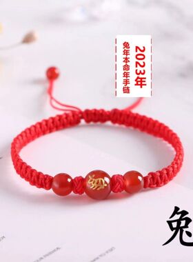 2026马年十二生肖红绳手链男女款本命年编织红手绳蛇猴鸡猪虎手链