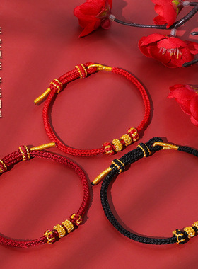 2026本命年南红红绳手链情侣