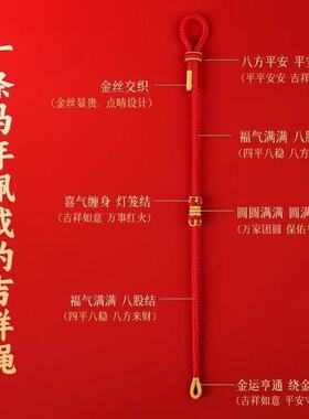本命年红绳手链女手工编织金刚结龙年红手绳国潮风情侣礼物