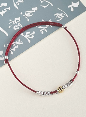 925纯银铜钱红绳手链女新中式时尚小众设计调节银环钱币手饰B3296