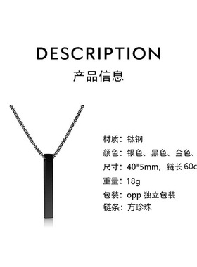 跨境新品不锈钢嘻哈项链男士立体长方形钛钢项链情侣吊坠饰品