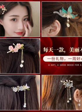 檀木梳发夹礼盒套装古风一字夹