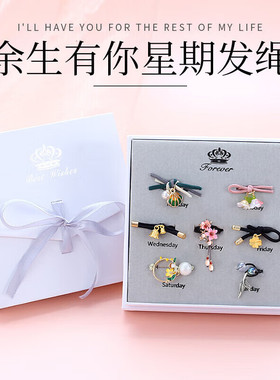 可爱头绳发圈橡皮筋七件套礼盒