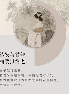 990足银古风流苏发簪新中式
